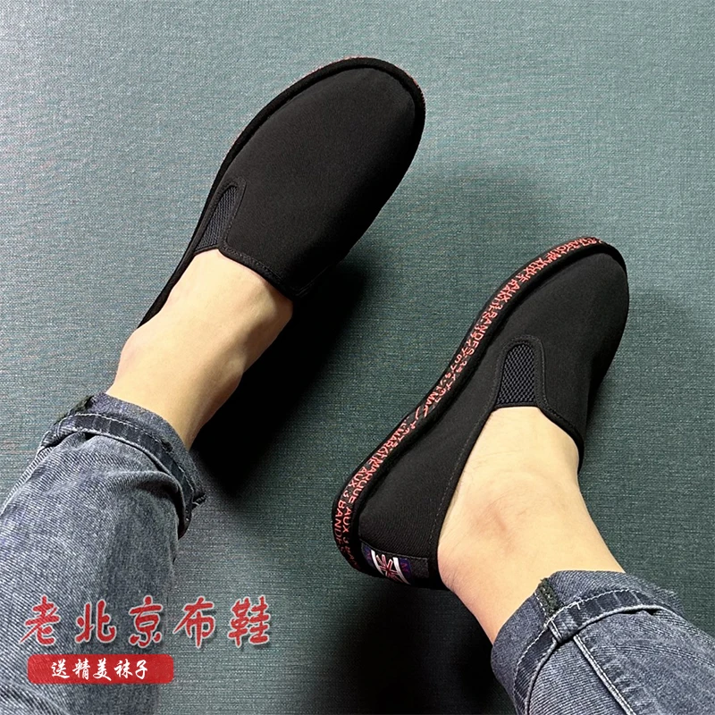 秋季老北京布鞋男款黑色布鞋加厚一脚蹬休闲鞋套脚厚底手工布鞋