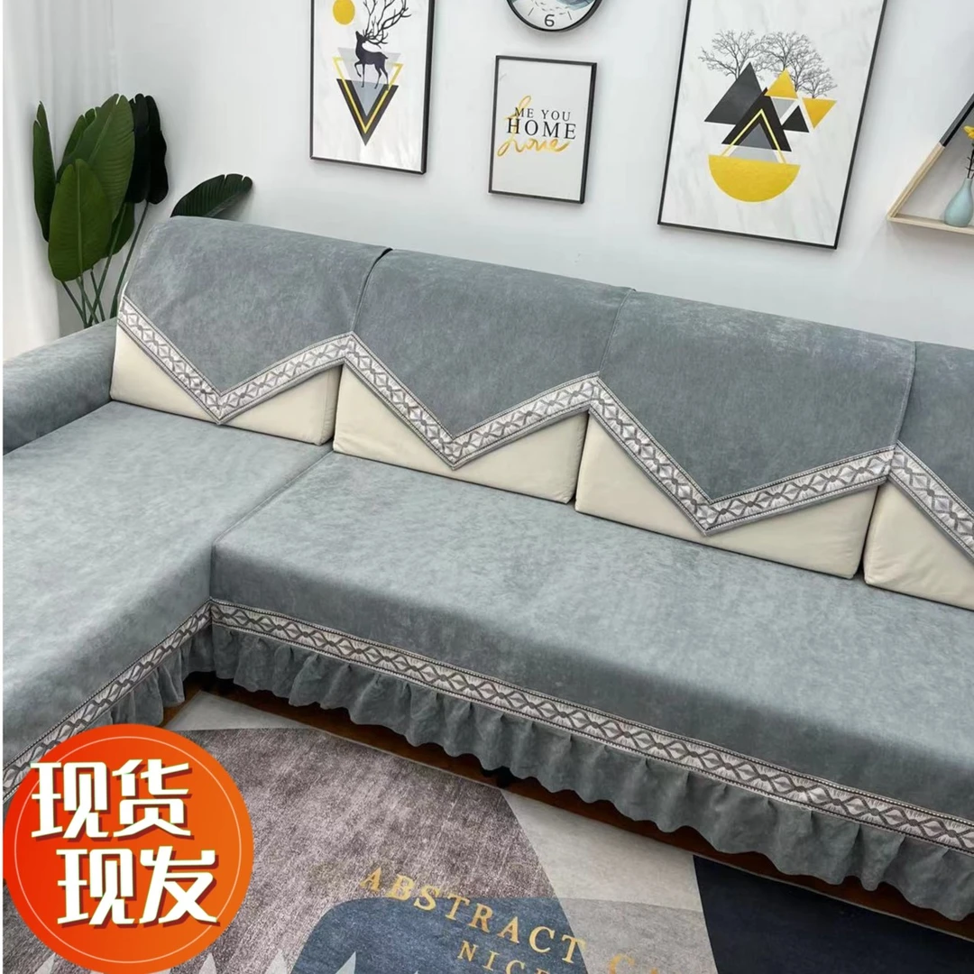 缘梦-【精品雪尼尔】四季通用防滑沙发-垫简约时尚沙发垫靠背巾全盖