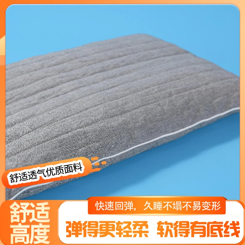 红豆杉单只学生宿舍枕头儿童夏天单人睡觉可拆洗护颈枕芯安睡眠型