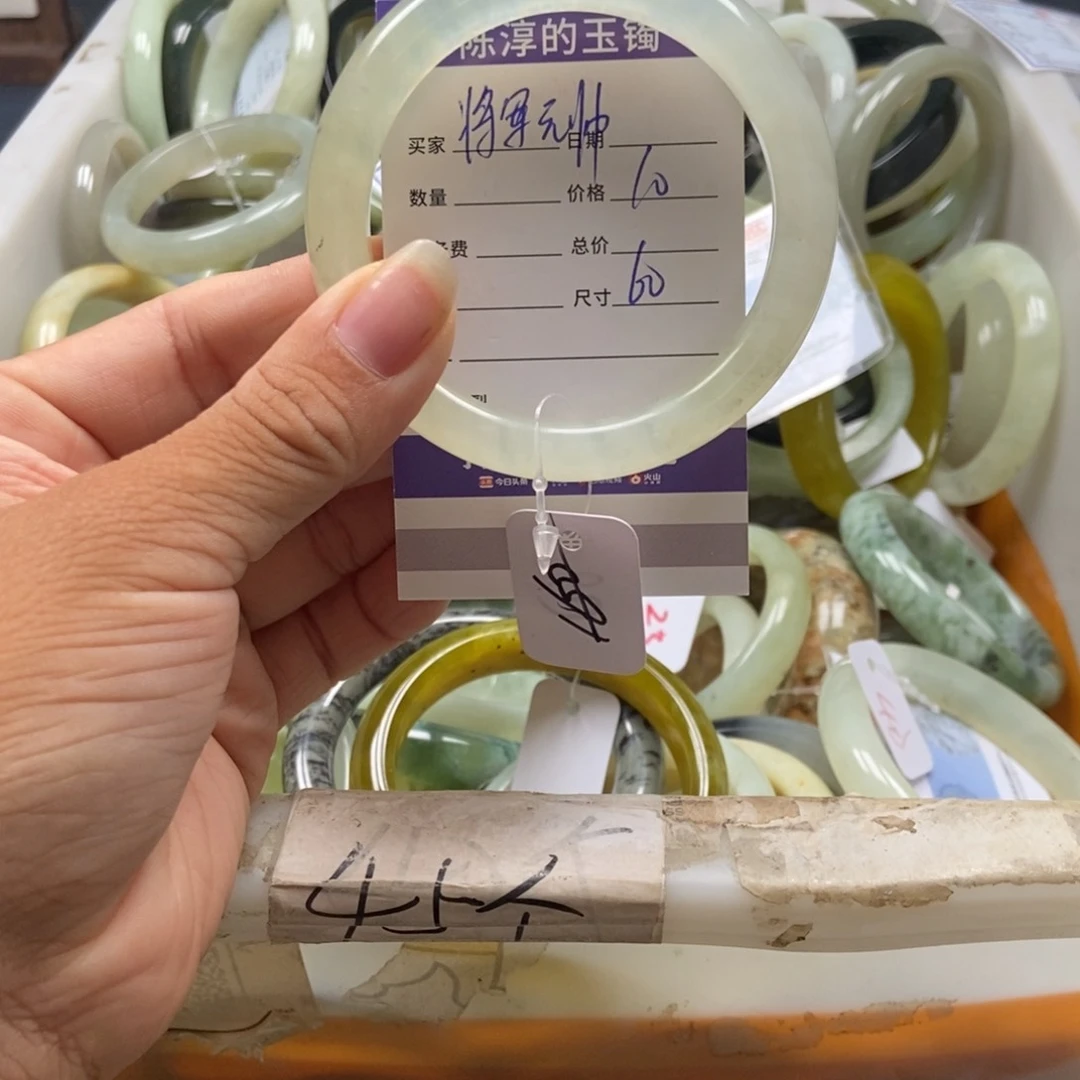 岫玉手镯未镶嵌将**帅岫