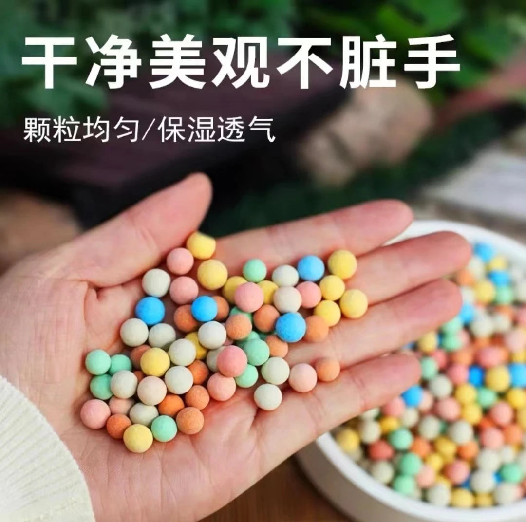 造景小彩蛋彩色陶粒盆景垫底使用陶瓷球小彩石水培花卉彩陶粒养花