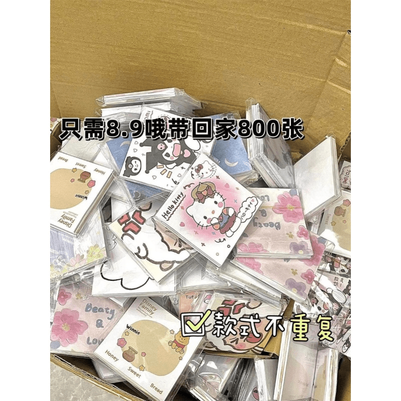 小红书同款便利贴福袋粘性强可撕卡通n次贴少女心可爱便利贴