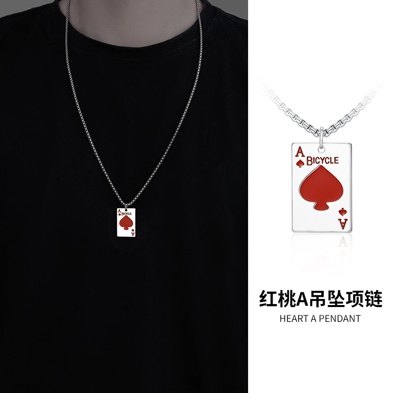 钛钢项链 项链男高级感百搭个性冷淡风红桃A盒子链钛钢潮男吊坠