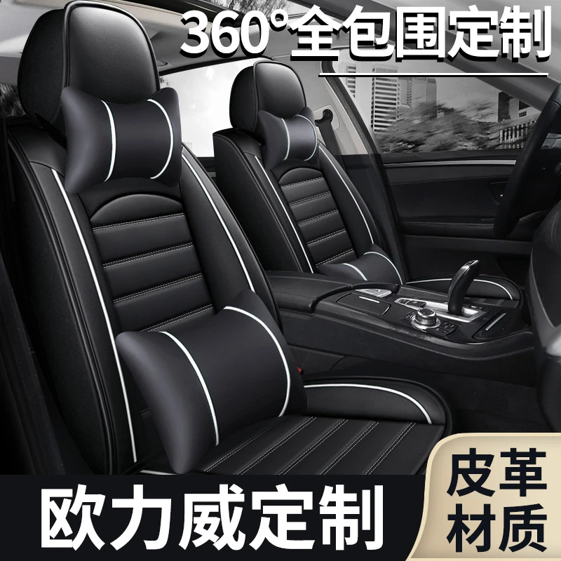 适用于长安欧力威专用座套坐垫座椅套全包围四季通用夏季汽车用品