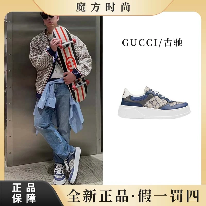 全新未使用 GUCCI/古驰 专柜/男款深蓝色休闲饼干鞋