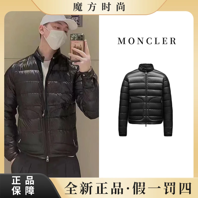 未使用 MONCLER 蒙口【Acorus，lans的情侣款】男士轻薄羽绒服外套