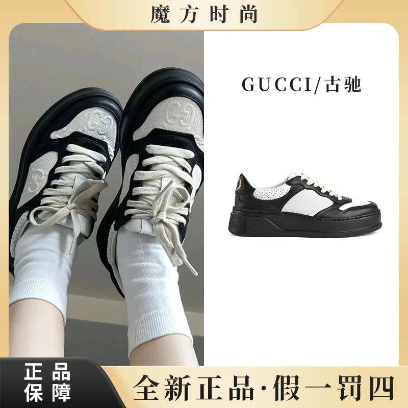 全新未使用 GUCCI/古驰 肖战同款/黑色休闲运动饼干鞋/684911