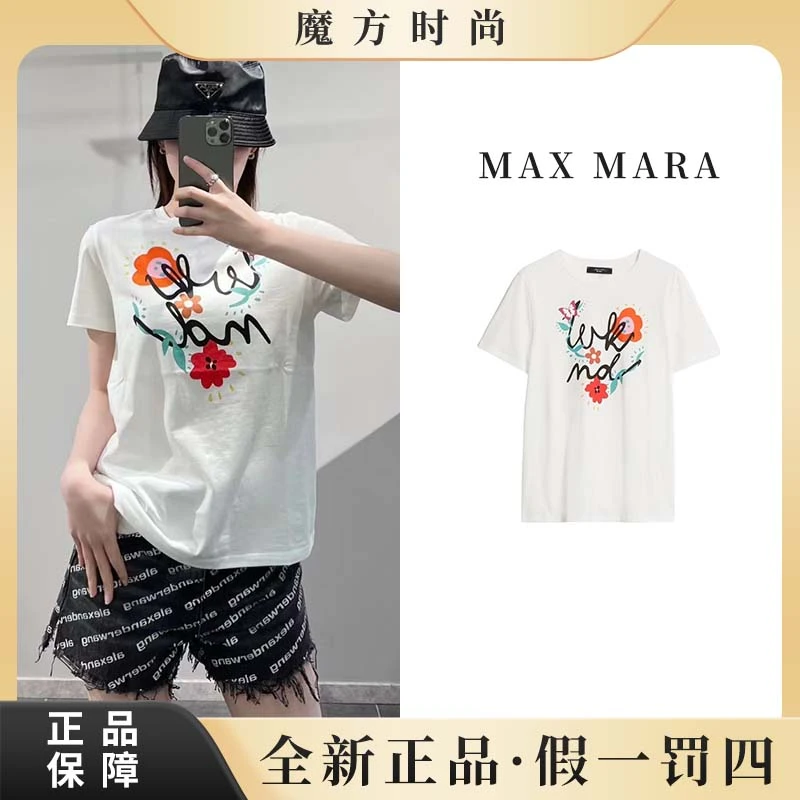 未使用 MaxMara weekend花花卡通印圆领T恤