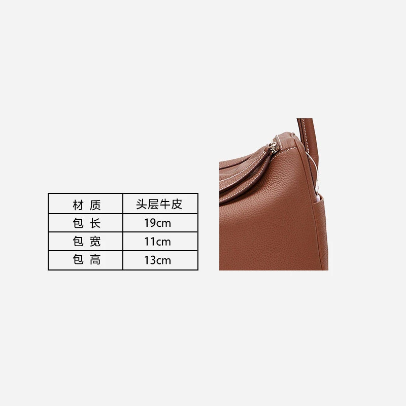 T04010148真皮单肩手提包19#5号