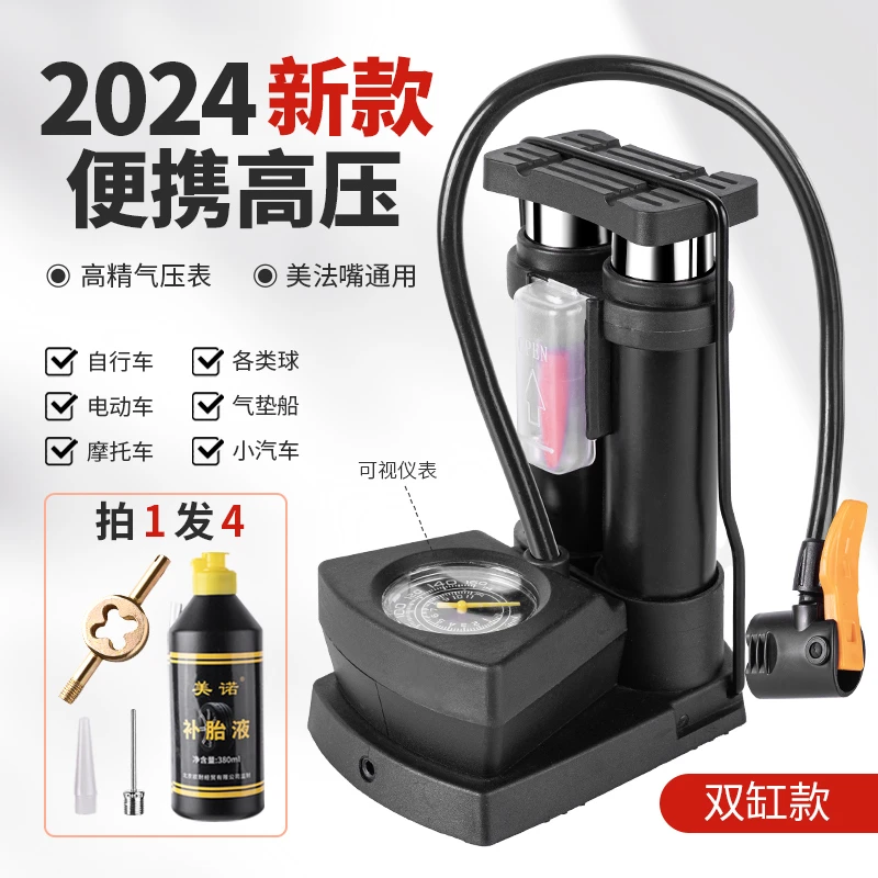 新款高压打气筒公路车多车型通用方便家用电动车汽车简单充气骑行