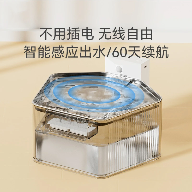 宠物六边不锈钢感应自动饮水器猫咪不插电循环狗狗无线循环饮水机