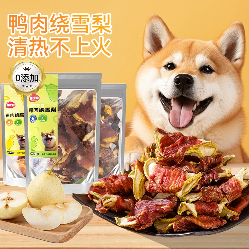 狗狗零食鸭肉缠雪梨泰迪中型小型犬幼犬训犬鸡肉干磨牙棒宠物零食