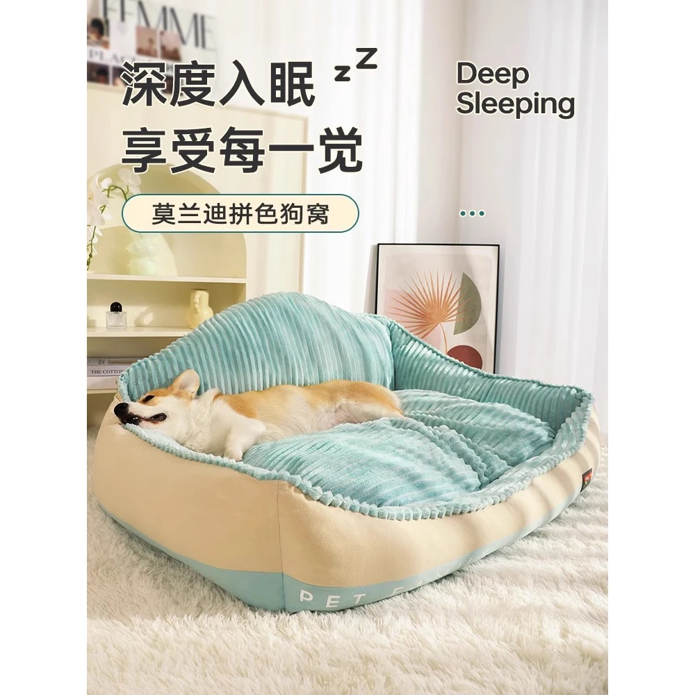 狗窝冬季保暖猫窝四季通用可拆洗懒人沙发狗狗床金毛睡觉用狗垫子