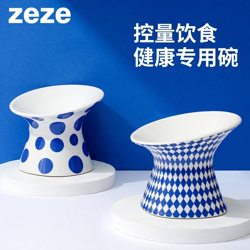 zeze高脚陶瓷猫碗拒绝黑下巴猫碗水碗保护颈椎宠物用品防打翻