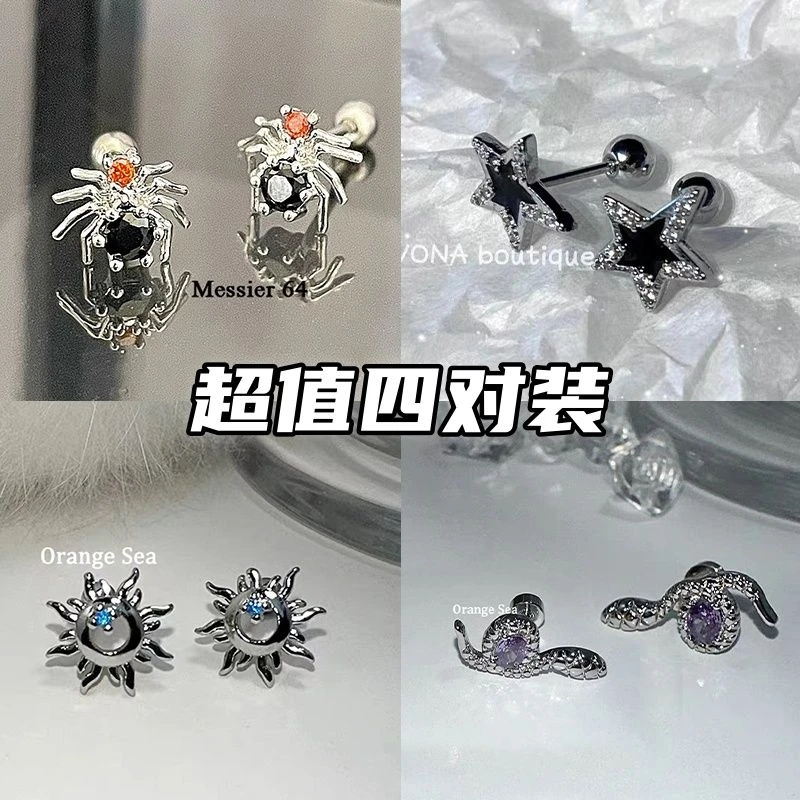 甜酷辣妹蜘蛛耳钉女小众设计感钛钢耳骨钉高级个性冷淡风耳饰