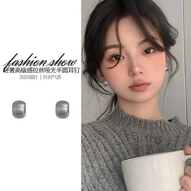 铜合金耳饰 时尚气质哑光耳钉女2023年新款潮小众设计高级感耳环