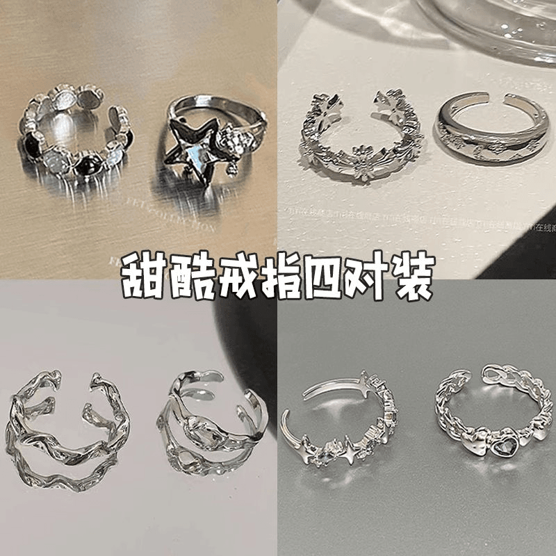 极简风小众设计戒指时尚气质百搭指环高级感食指戒女
