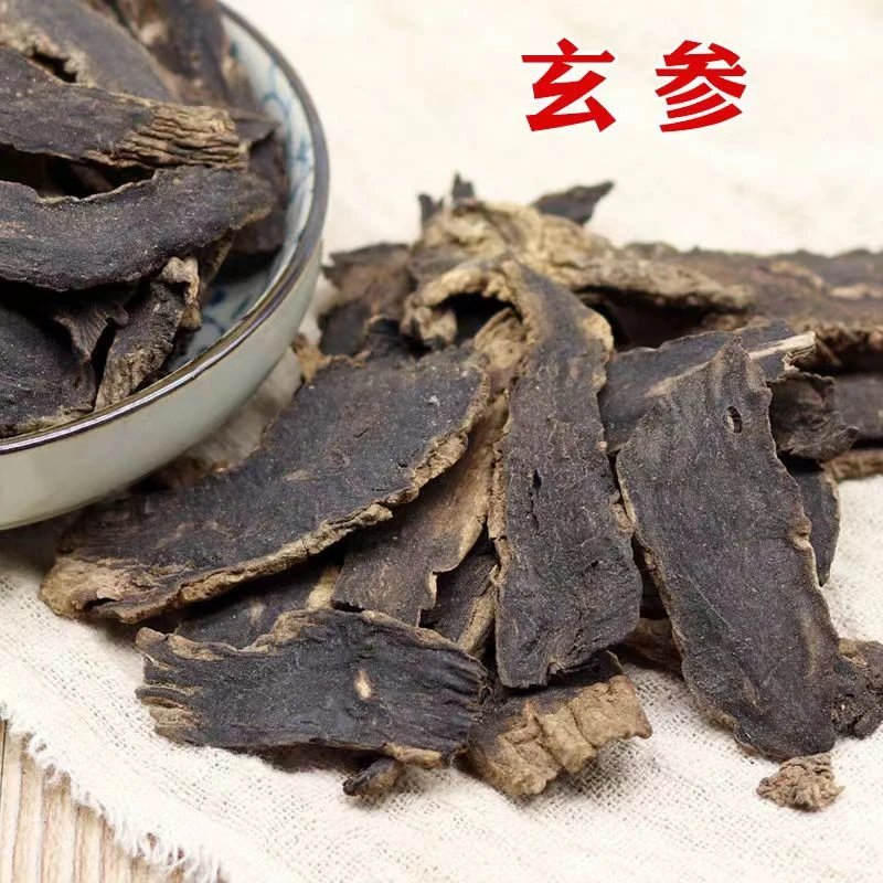 玄参中药材元参茶玄参片新货非特级玄参黑参可搭桔梗中草药材大全