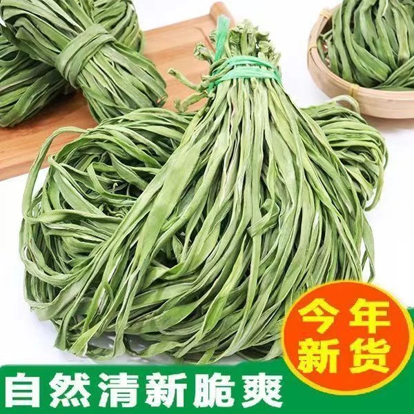 贡菜苔干脱水蔬菜天然多种净含量爽口鲜嫩无硫食用晒制新货无染色