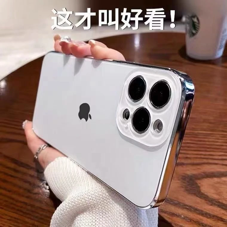 高级感电镀磨砂适用苹果16promax手机壳iPhone15/14/13/12/11防摔
