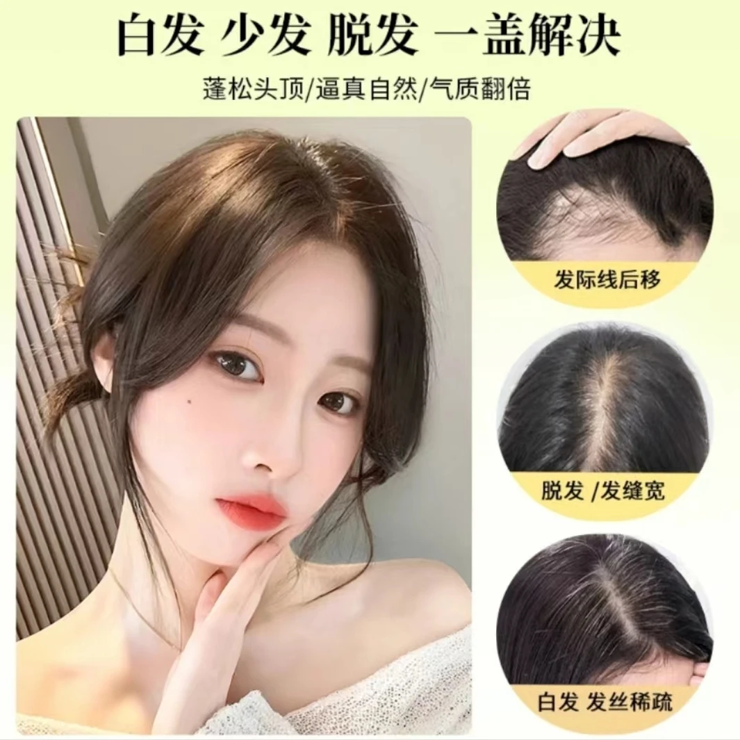 【真人发丝高品质】士真发假发片透气隐形马尾