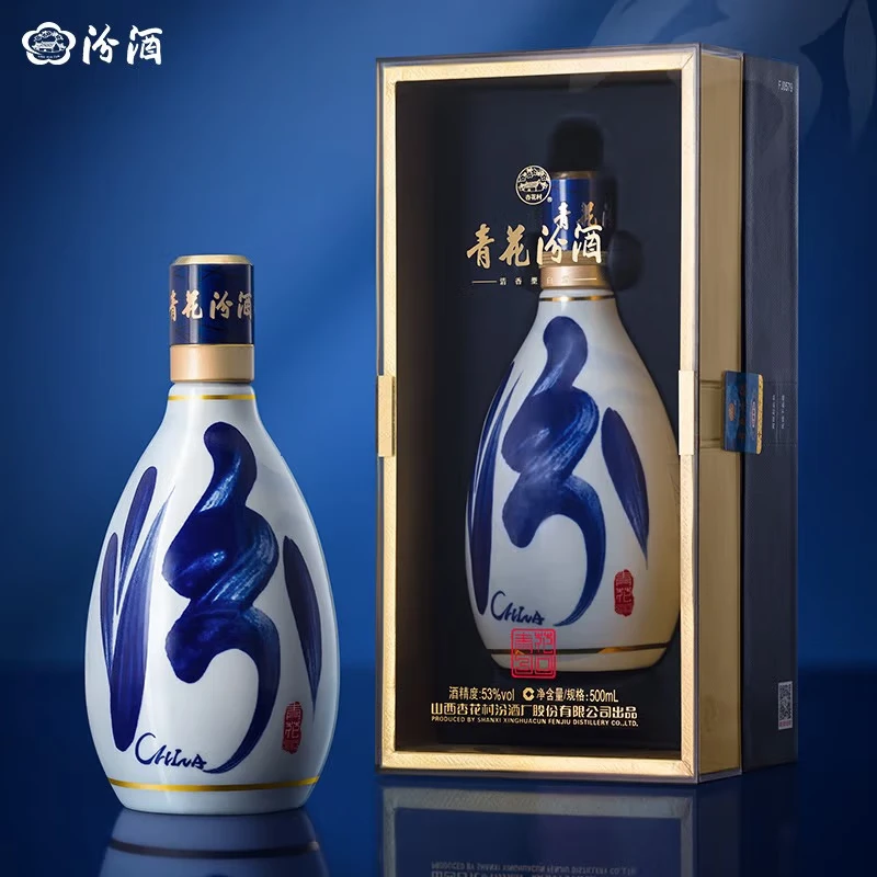 汾酒53度青花30(复兴版)清香型纯粮酿造高度白酒礼盒装53度500ml