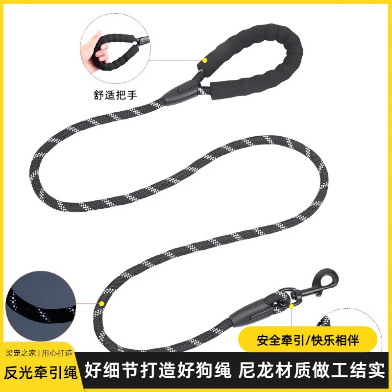 狗狗牵引绳美观黑色狗绳子中小型通用尼龙反光圆绳防爆冲宠物用品