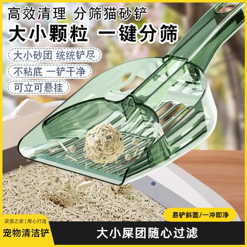 猫砂铲猫砂猫屎铲分区变形猫砂铲大尺寸斜面猫砂铲猫砂盆屎铲清洁