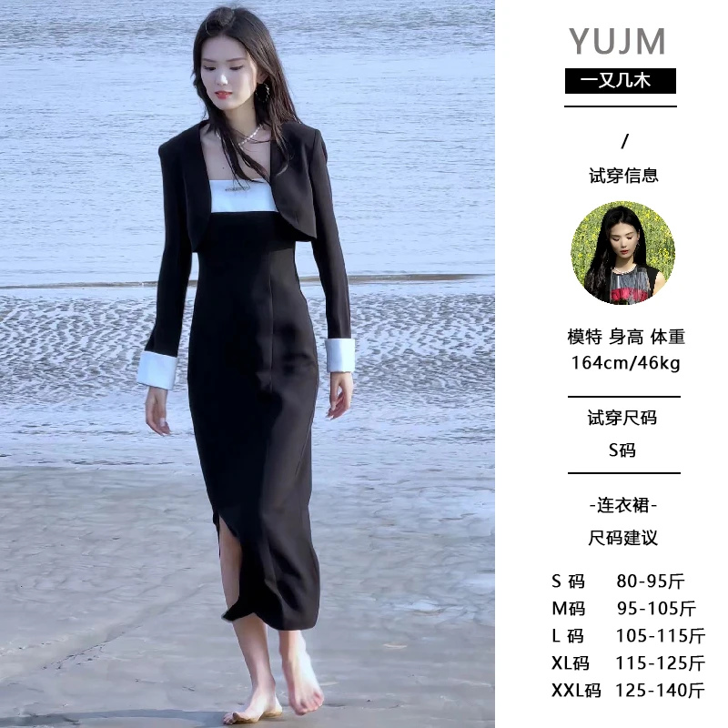 【爱乐之城】御姐风高级感短西装外套吊带裙一整套女气质名媛套装