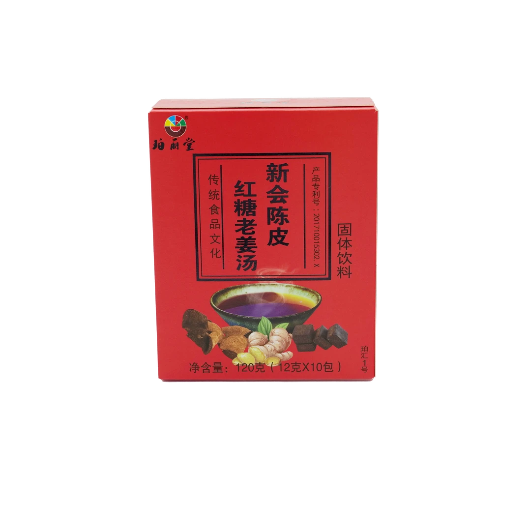 【新会好物】珀丽堂 新会陈皮红糖老姜汤12g*10包/盒 特产姜味姨妈