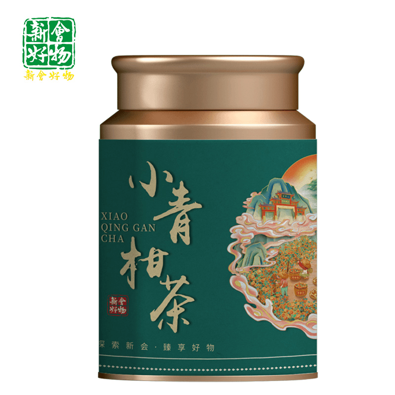 【新会好物】新会小青柑铁罐  正宗核心产区广东陈皮茶小青柑