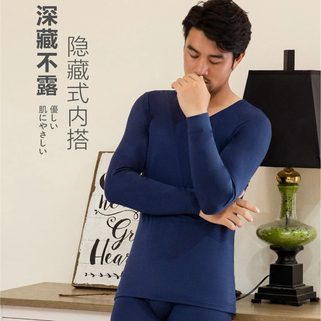 1085 时尚男生圆领内搭修身贴肤打底衫柔软舒适