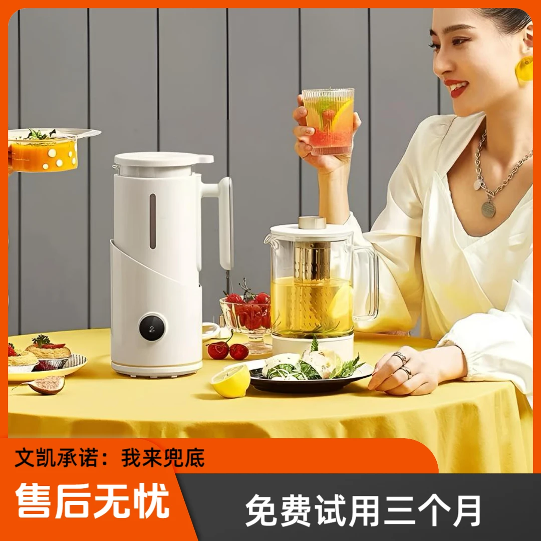 破壁机料理机家用多功能可拆洗全自动小型豆浆果汁榨汁机