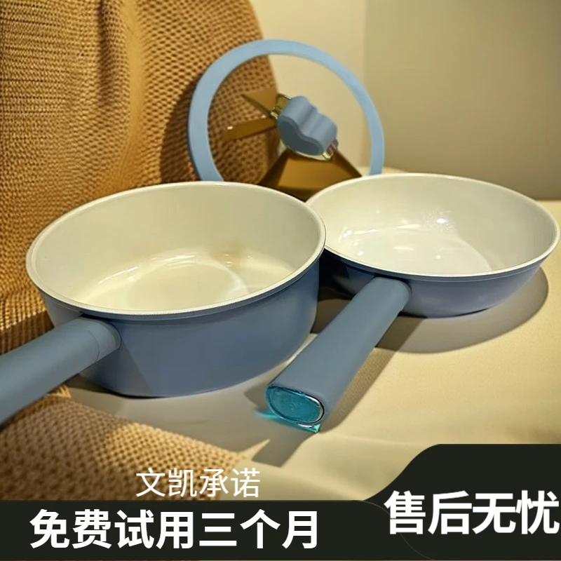 家用锅具套装小奶锅汤锅平底锅煎锅三件套（两锅一盖）