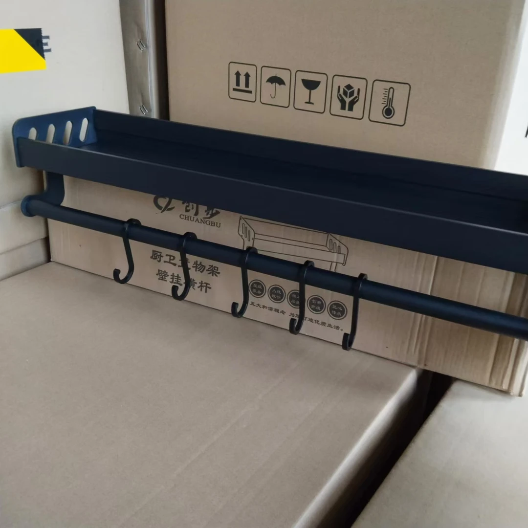 家用厨卫置物架壁挂横杆带挂钩品质厨卫用品