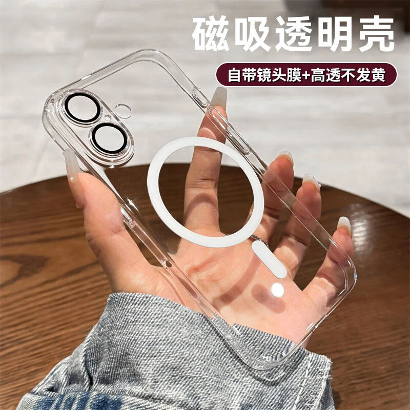 苹果16手机壳iPhone16promax磁吸保护套新款高清透明全包自带镜头