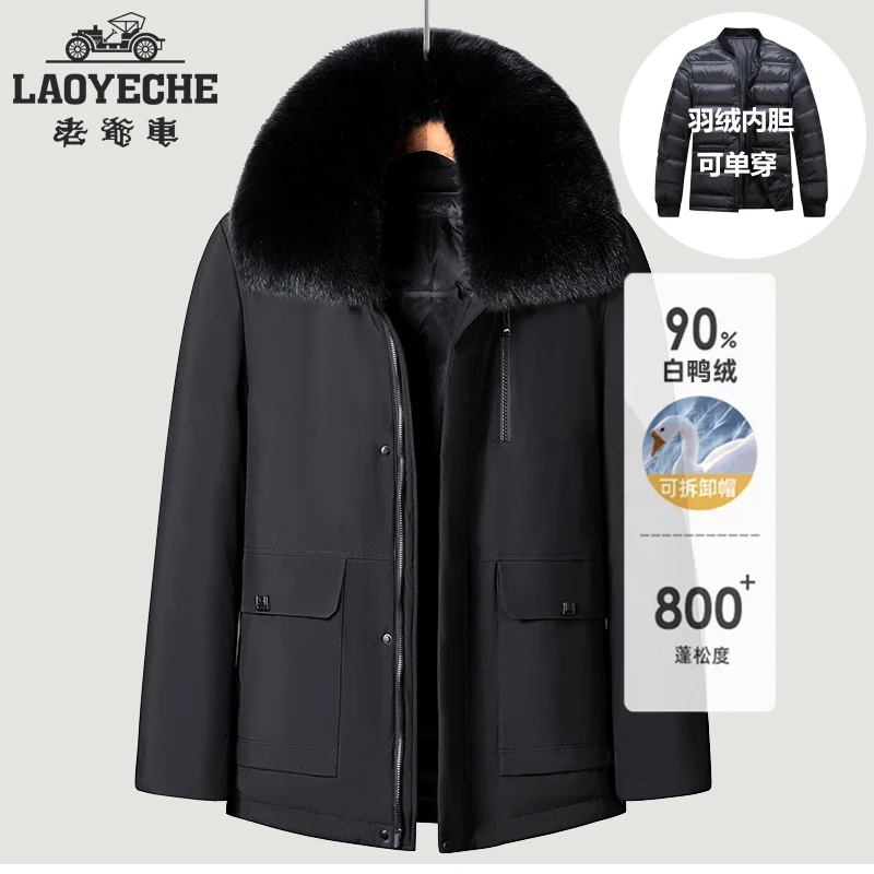 中老年中长款蓬松加厚白鸭绒冬季可脱卸内胆连帽大毛领保暖外套男