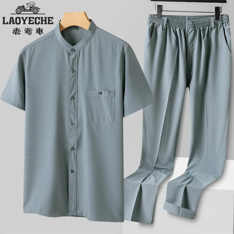 LAOYECHE/老爷车爸爸夏装短袖衬衫中老年男冰丝长裤套装爷爷宽松