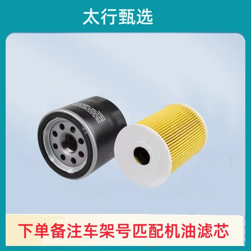 豹王马勒随机发机油滤芯机油滤清器正品（下单需要备注车架号匹配）
