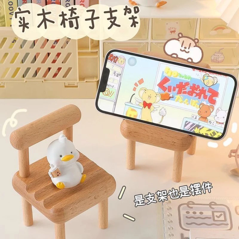 创意实木椅子支架ipad平板懒人支撑架学习桌面课桌手机支架木椅子
