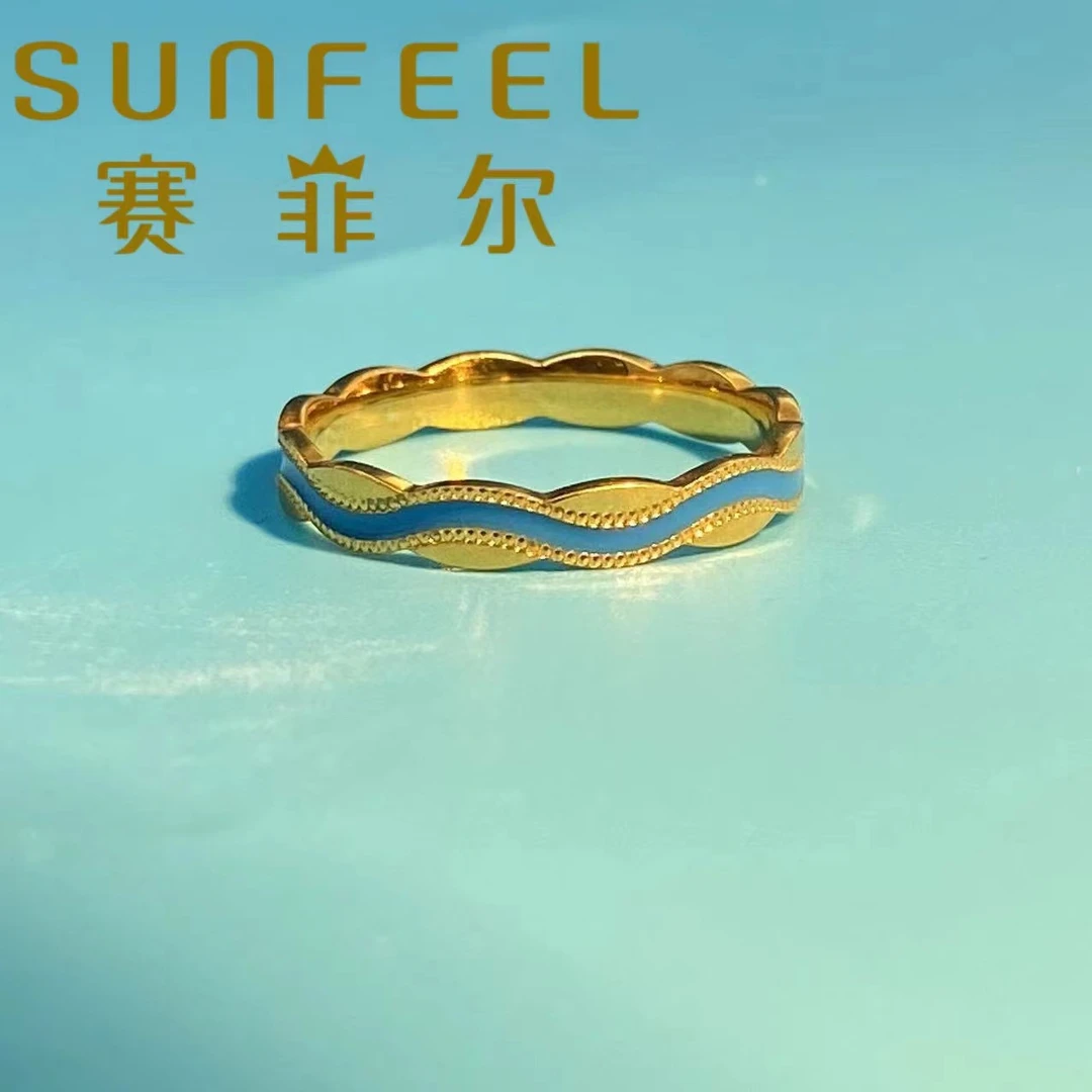 SUNFEEL/赛菲尔【女神节活动】黄金足金满圈水天一色黄金戒指蓝