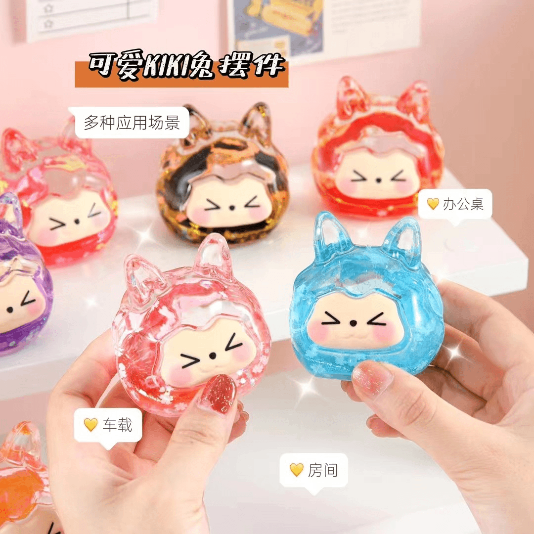 【回家拆】KiKi大号流沙可爱摆件创意卡通公仔