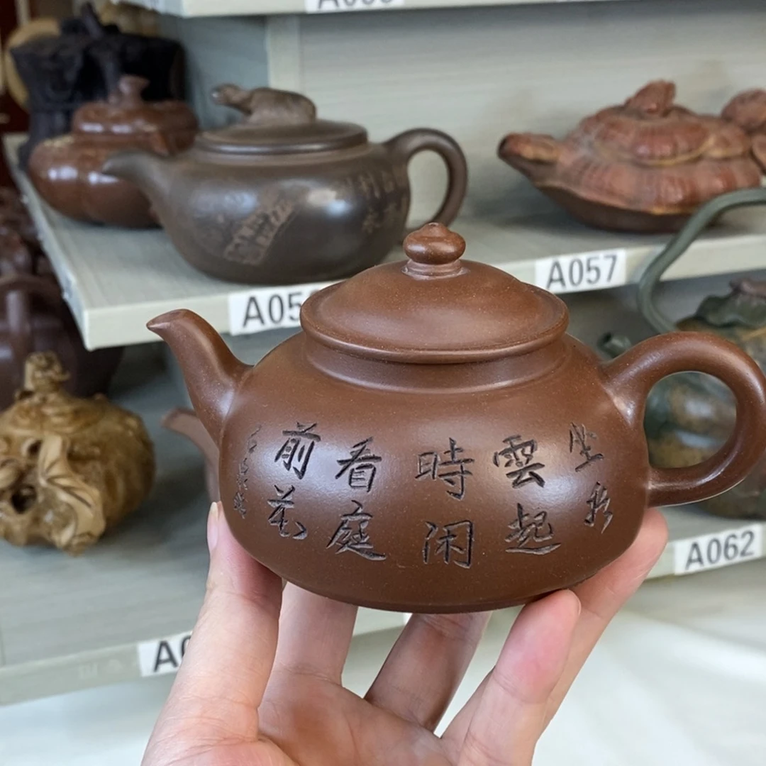 紫砂茶壶宜兴紫砂壶名家茶具