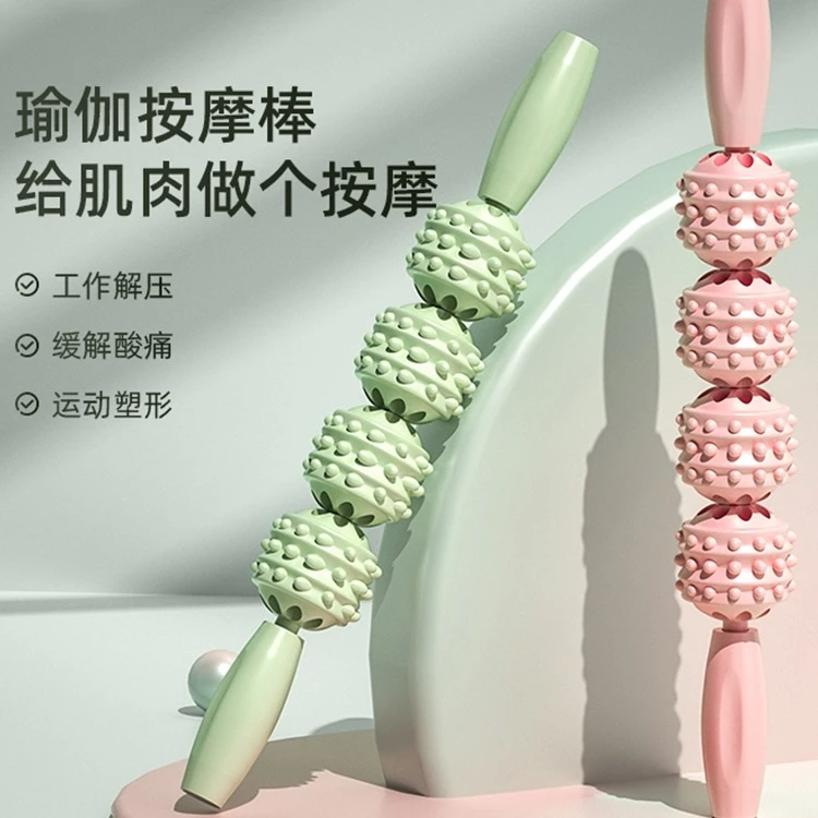 狼牙棒按摩齿轮棒小腿按摩家用肌肉放松塑形瑜伽运动滚动便携耐用