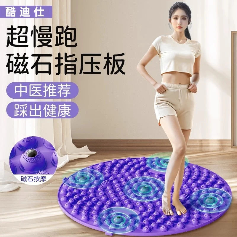 指压板【超慢跑垫子】升级足底按摩垫慢跑按摩脚垫脚底按摩垫踩压板