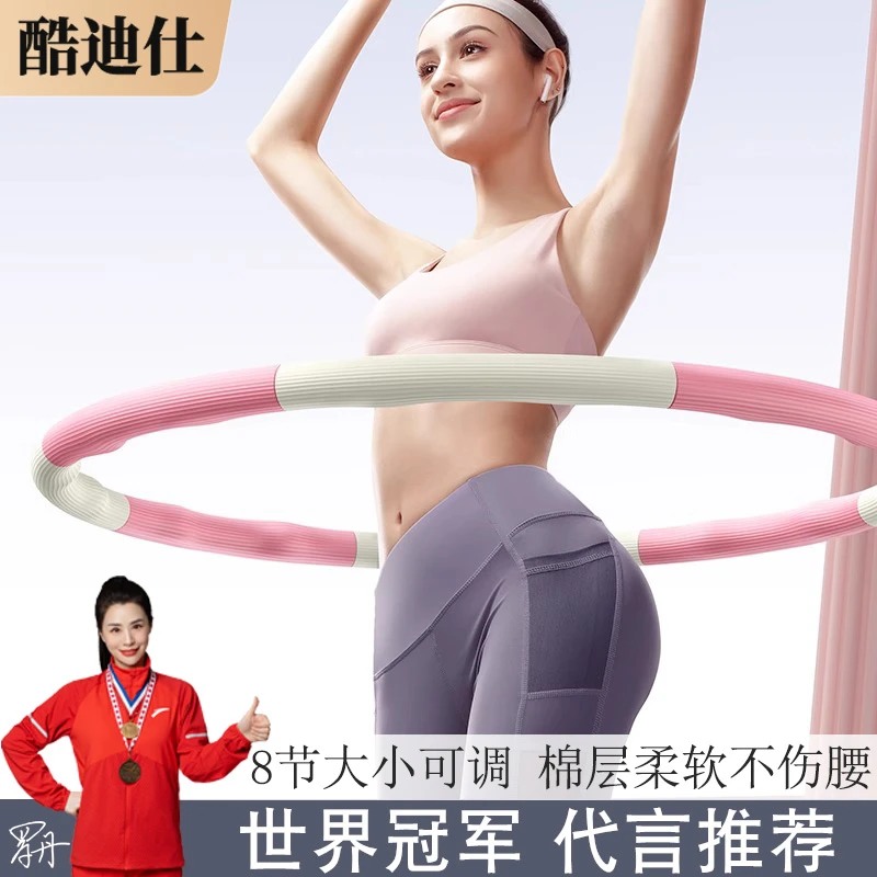 瘦腰呼啦圈瘦肚子消除大肚腩收腹美腰男女士瘦身燃脂运动健身器材