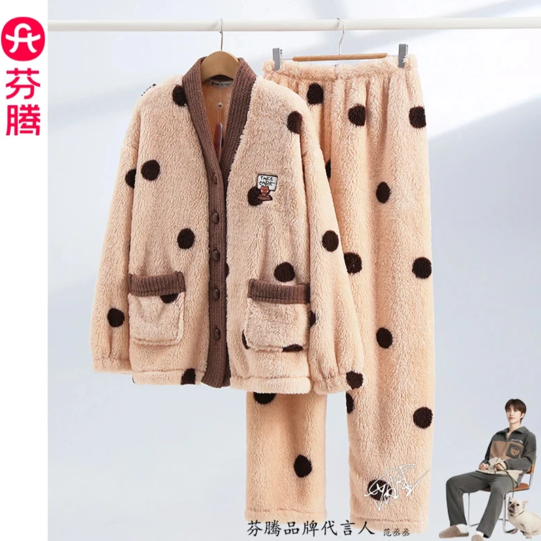 芬腾珊瑚绒女士睡衣加绒加厚套装秋冬季法兰绒宽松V领休闲家居服