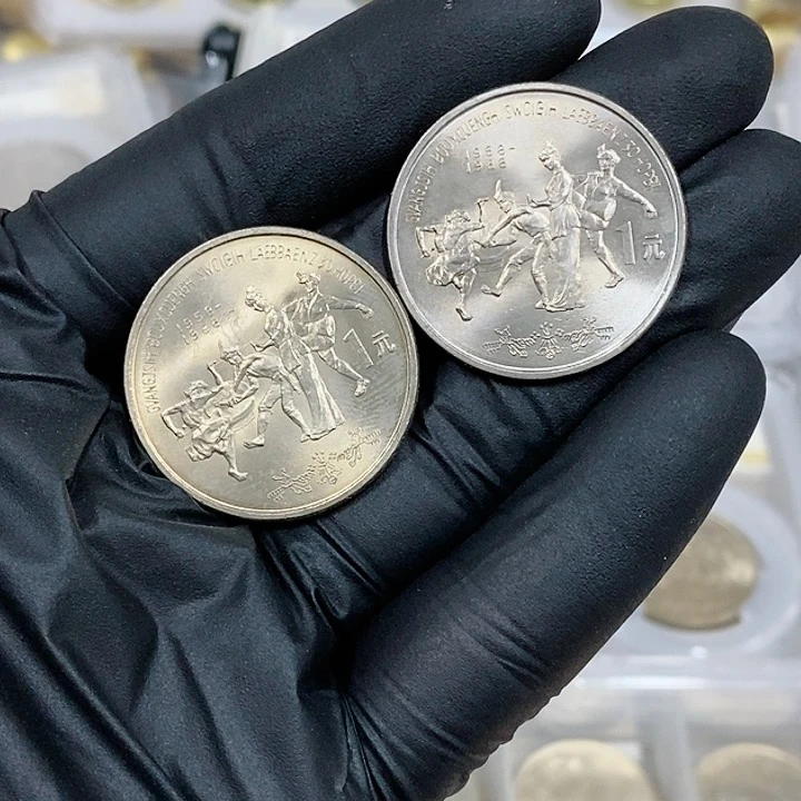 铜广西纪念币，两枚