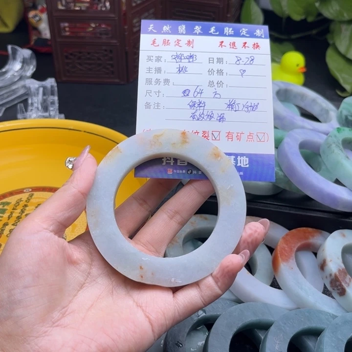 【闪购商品】定制翡翠手镯未镶嵌最****嘟