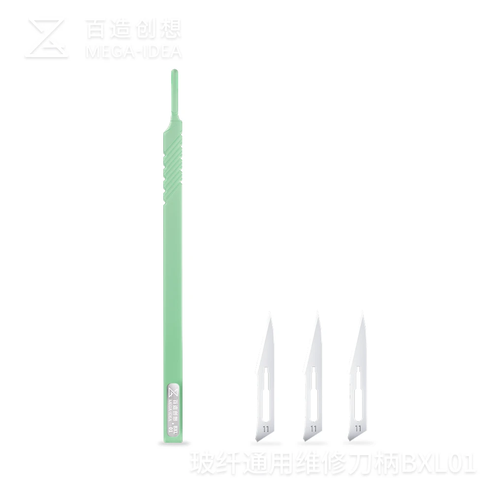 百造创想玻纤通用维修刀柄手机主板维修多功能多型号通用